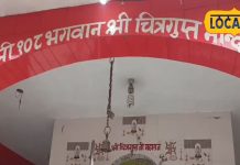 भईया दूज के दिन शाम के समय करें ये पूजा, मिलेगी नरक की प्रताड़ना से मुक्ति! जानें शुभ मुहूर्त और विधि