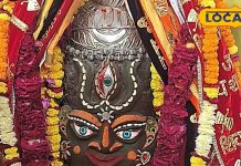 महाकाल की भस्म आरती, आज भांग, त्रिनेत्र से सजे उज्जैन के राजा – Bharat.one हिंदी