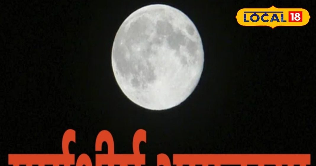 मार्गशीर्ष अमावस्या पर पितृ पूजन का बेहद खास संयोग, दक्षिणमुखी होकर करें ये काम, पितर देंगे वरदान!