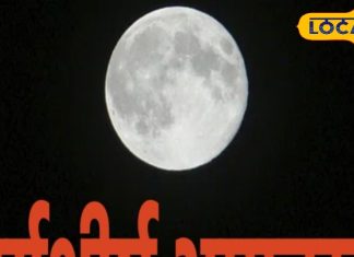 मार्गशीर्ष अमावस्या पर पितृ पूजन का बेहद खास संयोग, दक्षिणमुखी होकर करें ये काम, पितर देंगे वरदान!