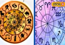 मेष से मीन राशि तक आज ऐसा रहेगा कारोबार, इन राशियों को होगा फायदा, इन्हें आ सकती है परेशानी, फटाफट नोट कर लें उपाय