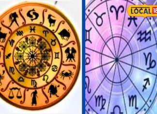 मेष से मीन राशि तक आज ऐसा रहेगा कारोबार, इन राशियों को होगा फायदा, इन्हें आ सकती है परेशानी, फटाफट नोट कर लें उपाय