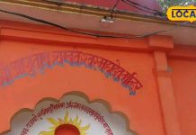 यूपी के इस मंदिर में है गुप्त खजाना! 167 साल पुरानी है कहानी, आज भी लगती है भक्तों की भीड़