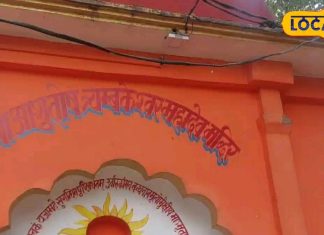 यूपी के इस मंदिर में है गुप्त खजाना! 167 साल पुरानी है कहानी, आज भी लगती है भक्तों की भीड़
