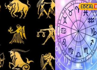 लव राशिफल: मेष से लेकर मीन तक, कन्या से लेकर कुंभ तक, कैसी रहेगी आज इन जातकों की लव लाइफ, फटाफट चेक कर लें एक्सपर्ट एडवाइज