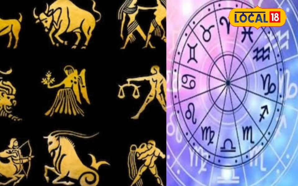 लव राशिफल: मेष से लेकर मीन तक, कन्या से लेकर कुंभ तक, कैसी रहेगी आज इन जातकों की लव लाइफ, फटाफट चेक कर लें एक्सपर्ट एडवाइज