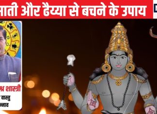 शनि की साढ़ेसाती और ढैय्या ने कर दिया है परेशान? राहत पाने के 6 ज्योतिष उपाय करें फॉलो, दोष से मिलेगा छुटकारा
