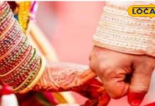 शादी में हो रही देरी, युवक-युवतियां देवउठनी एकादशी के दिन करें ये उपाय; चट मंगनी पट ब्याह के बनेंगे योग!