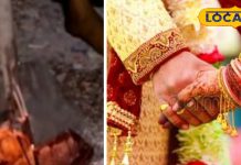 शादी-विवाह में माटी कोड़ने की ये रस्म क्यों खास,दो माताएं करती किसका गठबंधन