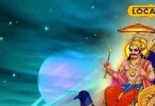 सच या मिथ, शनि की साढ़ेसाती में मिलते हैं सिर्फ कष्ट! इन लोगों को सतर्क रहने की जरूरत