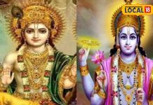 सारे दुख-दर्द हो जाएंगे खत्म! बस कर लें भगवान विष्णु के इन मंत्रों के जाप