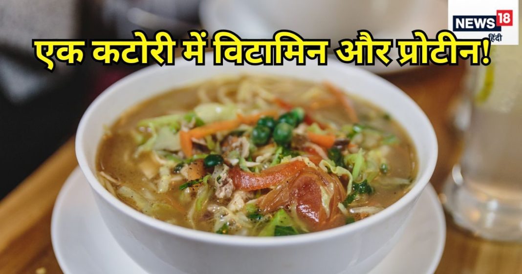 Thukpa Recipe: तिब्बत का यह फेमस सूप ठंड में शरीर रखेगा गर्म, बुजुर्गों को जरूर पिलाएं, बीमारी रहेगी कोसों दूर