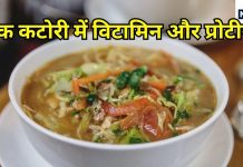 Thukpa Recipe: तिब्बत का यह फेमस सूप ठंड में शरीर रखेगा गर्म, बुजुर्गों को जरूर पिलाएं, बीमारी रहेगी कोसों दूर