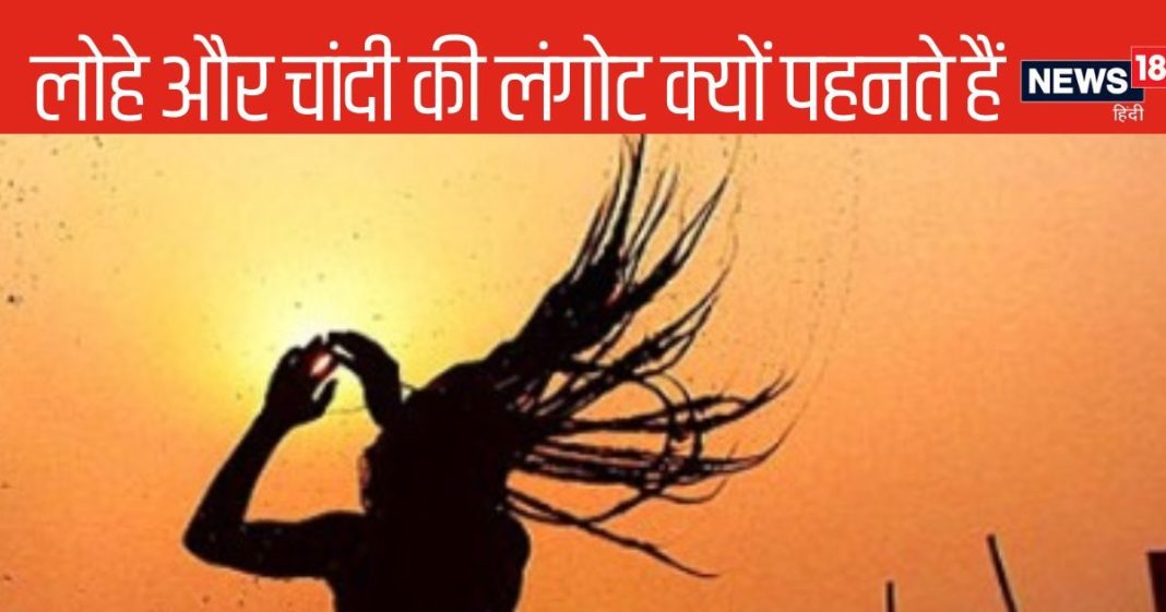 क्यों महीनों नहीं नहाते ये साधू, नागा बनने के लिए