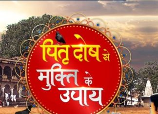 1, 2 या 3 नहीं, कई पीढ़ियों तक सताता है पितृ दोष, बचने के लिए ये 5 उपाय करें फॉलो, नाराज पितर होंगे प्रसन्न!