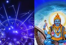 होली के कुंभ राशि में शनि के साथ शत्रु ग्रह की युति… 3 राशियों पर मंडराएगा संकट! अयोध्या के ज्योतिषी से जानें सब