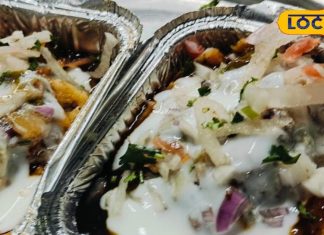 рдПрдХ рдмрд╛рд░ рдЬрд░реВрд░ рдЯреНрд░рд╛рдИ рдХрд░реЗрдВ рдХрдиреНрдиреМрдЬ рдХреЗ рджреАрдкрдХ рдХреА рд╕реНрдкреЗрд╢рд▓ рдЪрд╛рдЯ, рдЪрдЯрдиреА рджреЗрддреА рд╣реИ рдЕрд▓рдЧ рд╕реНрд╡рд╛рдж тАУ Bharat.one рд╣рд┐рдВрджреА