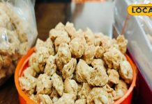 गुड़,काजू और मूंगफली से तैयार होता ये आइटम, लाजवाब है स्वाद