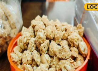 गुड़,काजू और मूंगफली से तैयार होता ये आइटम, लाजवाब है स्वाद