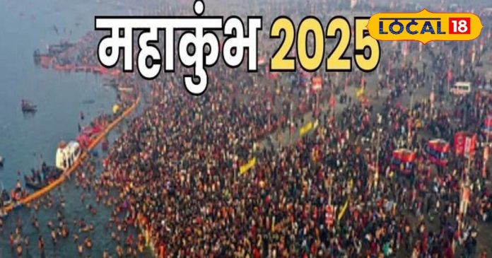 12 साल बाद क्यों लगता है महाकुंभ? कैसे तय होती