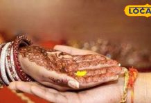 2024 में इस दिन होगी शादी की आखिरी तारीख, एक महीने नहीं बजेगी शहनाई, 15 दिसंबर से शुरू होगा मलमास