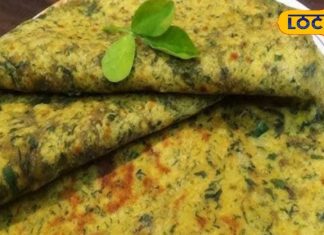 सर्दियों में बाजरा और मेथी दोनों का जरूर करें सेवन, ऐसे बनाएं सुबह के नास्ते का डोसा – Bharat.one हिंदी