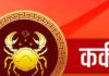 2025 में कर्क राशि पर साढ़ेसाती का असर! खुशियों के सुनहरे पल या छाएगी निराशा?