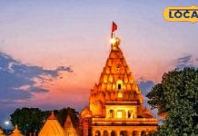 Baba will have special bath with sesame paste on Makar sankranti Mahakaleshwar Mandir Bhasma aarti Know religious significance