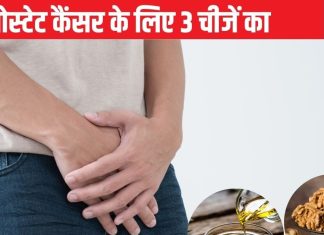 खाने की 3 चीजों से इस कैंसर का छूट सकता पसीना, वैज्ञानिकों ने खोज लिया इसका तोड़, ज्यादा महंगा भी नहीं