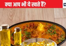 नॉन-वेज वाले सावधान, अगर इन 3 चीजों को खाने की आदत है ज्यादा तो चट-चट टूटेंगी हड्डियां, बुढ़ापे में खतरा ज्यादा