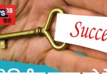 Aaj Ka Panchang: इस ज्योतिष उपाय से विधार्थियों को मिलेगी परीक्षा में सफलता, जानें आज का शुभ और अशुभ समय, राहु काल