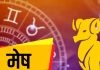 Astro tips Aries Horoscope 2025 Mesh Rashi jyotish Predictions sa