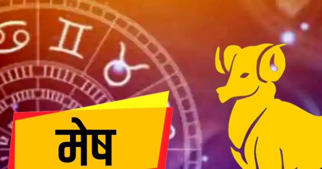 Astro tips Aries Horoscope 2025 Mesh Rashi jyotish Predictions sa