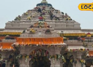 Ayodhya Ram Mandir: राम मंदिर में तीन दिनों तक होगा महा उत्सव, रामचरितमानस के साथ होगा पूजा-पाठ