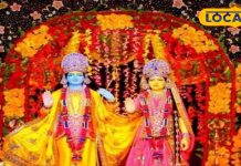 Ayodhya Vivah Panchami 2024: माता जानकी और प्रभु श्रीराम के विवाह के लिए दुल्हन की तरह सजी अयोध्या, देश-विदेश से आए श्रद्धालु