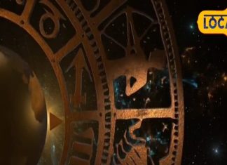 Dhanu Rashifal: धनु राशि वाले इस काम को टाल दें, वरना रास्ते में ही हो सकती है अनहोनी! कैसा रहेगा आज का दिन