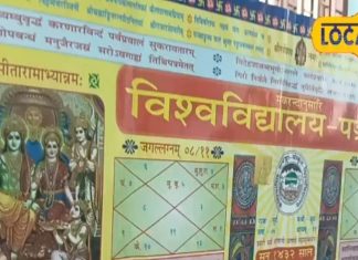 शुभ या अशुभ! किन राशियों पर होगा शनि का प्रकोप? एक्सपर्ट से जानें आज का राशिफल