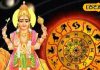 Budh gochar 2025 Transit of Mercury in first week of new year luck of these 7 zodiac signs will shine Aquarius Pisces Capricorn Cancer Scorpio Taurus and Gemini