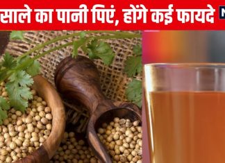 सुबह खाली पेट पिएं इस खड़े मसाले का पानी, पाचन तंत्र नहीं होगा खराब, बॉडी से टॉक्सिन निकाल फेंके, स्किन पर लाए ग्लो