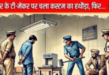IGI: गिड़गिड़ाता रहा पैसेंजर, अफसर चलाते रहे हथौड़ा, अचानक.. खुली रह गईं आंखें