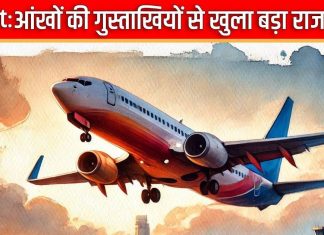 आंखों से हुई गुस्ताखी.. तो अफसर का चढ़ा पारा, हकीकत ने पैरों तले खिसकाई जमीन | Customs Air Intelligence Unit arrested a foreign national Due to mischief of eyes with cocaine drugs at IGI Airport