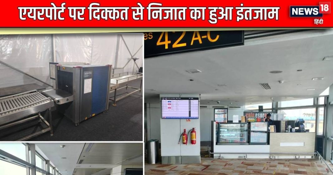 IGIA: बड़ी दिक्कत… CISF-DIAL ने दिल्ली एयरपोर्ट पर कर दिए ऐसे इंतजाम, अब मुंह से नहीं निकलेगी ऐसी बात