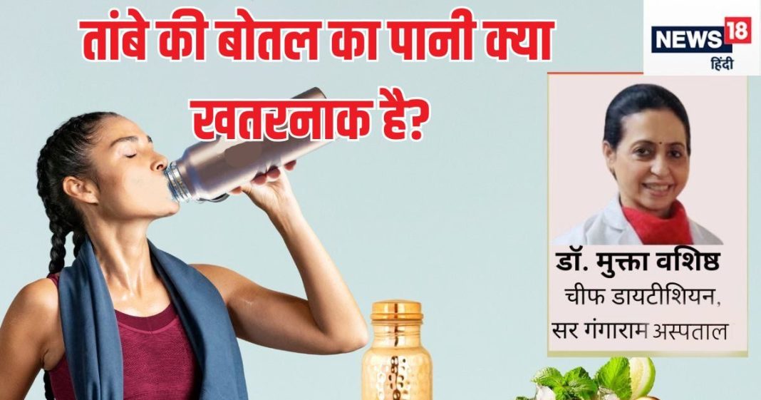 तांबे के जग में पानी पीने वालों सावधान! थोड़ी सी लापरवाही से सेहत का हो जाएगा सत्यानाश, ऐसे पिएंगे तो फायदे की जगह होगा भयंकर नुकसान