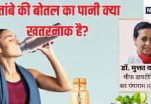 तांबे के जग में पानी पीने वालों सावधान! थोड़ी सी लापरवाही से सेहत का हो जाएगा सत्यानाश, ऐसे पिएंगे तो फायदे की जगह होगा भयंकर नुकसान