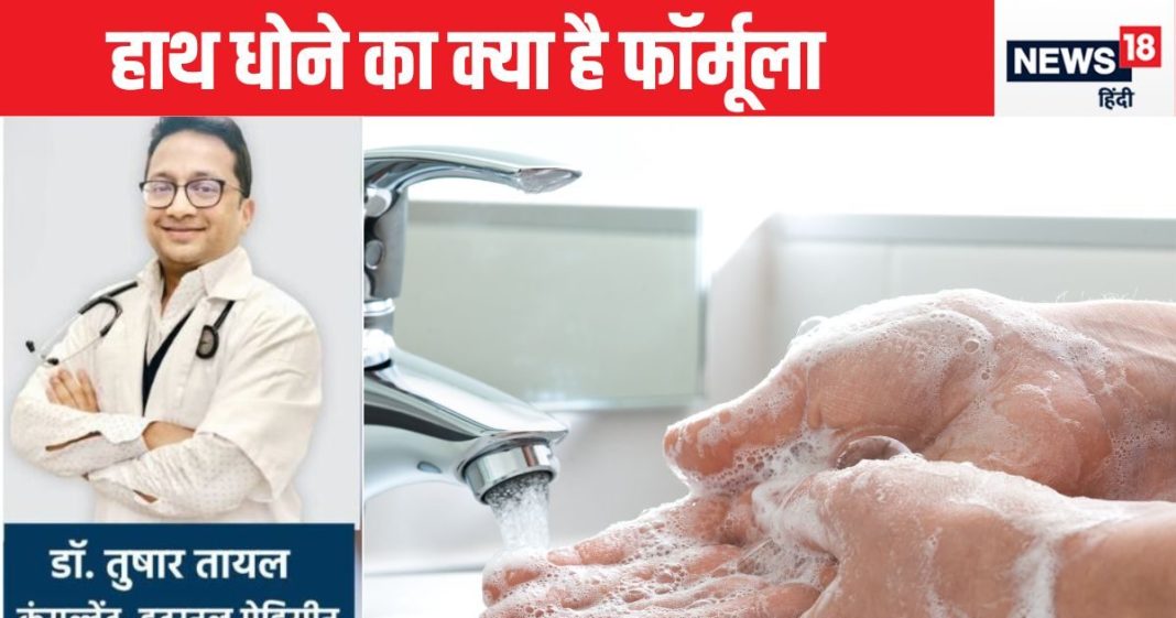 दिन में कितनी बार हाथ धोना चाहिए, क्या ज्यादा साफ करने से होता है उल्टा असर, क्या है सेफ हाइजीन