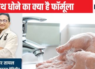 दिन में कितनी बार हाथ धोना चाहिए, क्या ज्यादा साफ करने से होता है उल्टा असर, क्या है सेफ हाइजीन