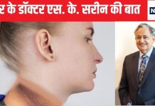 गर्दन के पीछे काली लाइन और… लिवर के सबसे बड़े डॉक्टर सरीन ने बताई हैरान करने वाली बातें, मस्से और Neck की मोटाई पर भी सवाल