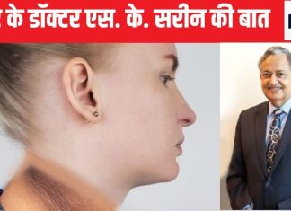 गर्दन के पीछे काली लाइन और… लिवर के सबसे बड़े डॉक्टर सरीन ने बताई हैरान करने वाली बातें, मस्से और Neck की मोटाई पर भी सवाल