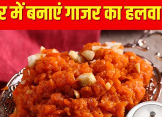 Gajar Halwa Recipe: рди рдШрд┐рд╕рдирд╛, рди рдЦреЛрдпрд╛ рдХреА рдЬрд░реВрд░рдд, рдХреБрдХрд░ рдореЗрдВ рдорд┐рдирдЯреЛрдВ рдореЗрдВ рдмрдирд╛рдПрдВ рд╣рд▓рд╡рд╛рдИ рдЬреИрд╕рд╛ рдЧрд╛рдЬрд░ рдХрд╛ рд╣рд▓рд╡рд╛, рдХрдорд╛рд▓ рдХрд╛ рд╣реЛрдЧрд╛ рд╕реНрд╡рд╛рдж