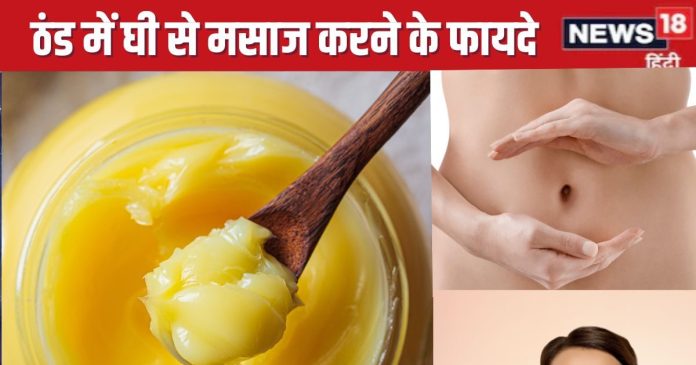 Ghee-benefits-1-2024-12-205fade99b9081c077aa4fd402770532-16x9.jpg